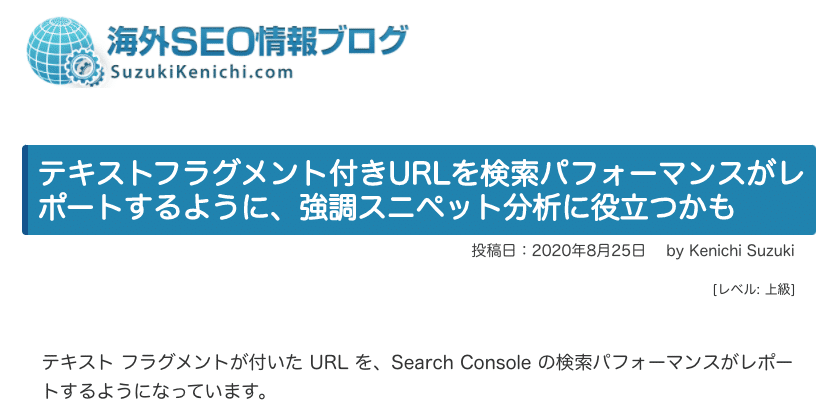 スクリーンショット 2020-08-30 16.28.53