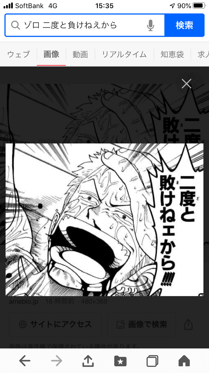 レンタルぶさいくの依頼 レンタルぶさいく Note