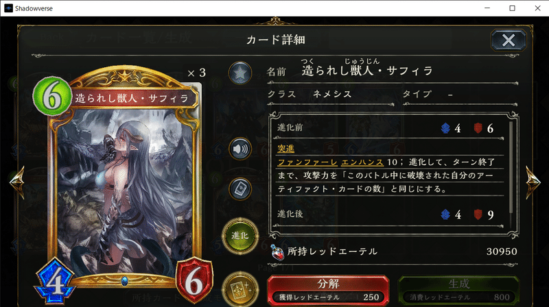 Shadowverse 次のパックで人形の強化が来る 予想 Nazurom Note