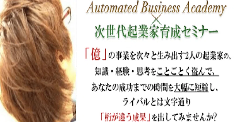 だいぽんさん 濱田大輔 のabaは初心者には難しい 30回以上学んでる僕が解説します 光成 １２００円の書籍を無料配布中 Note