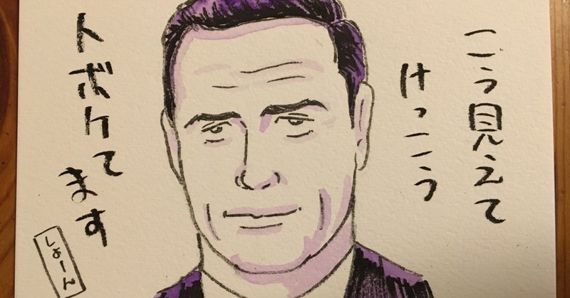 人狼ゲームで村騙りをするメリット デメリット 人狼ライター 蜂須賀一臥 Note