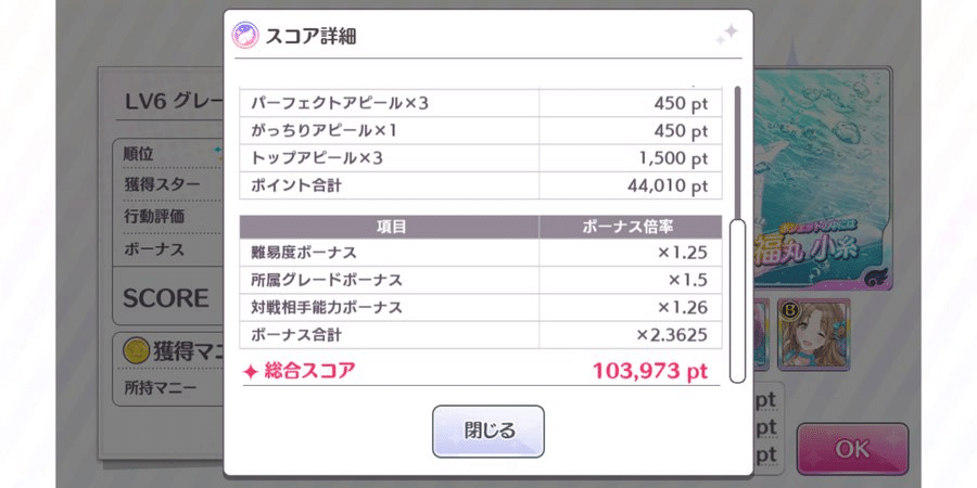 グレ6ノクチル録 現在のノクチル編成 拝啓 夏おtんちn諸君ー Note