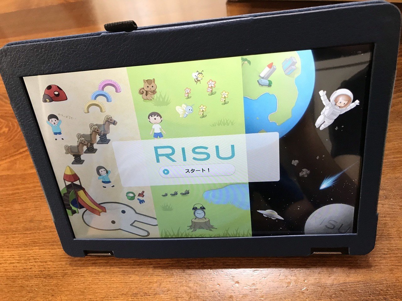 RISU タブレット 小学1〜3年ほぼ全て