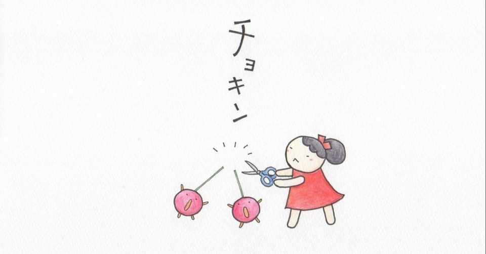死にたいくらいの苦痛に支配された時に読む自分へのメモ もう眠感想 Illy 入谷 聡 Note