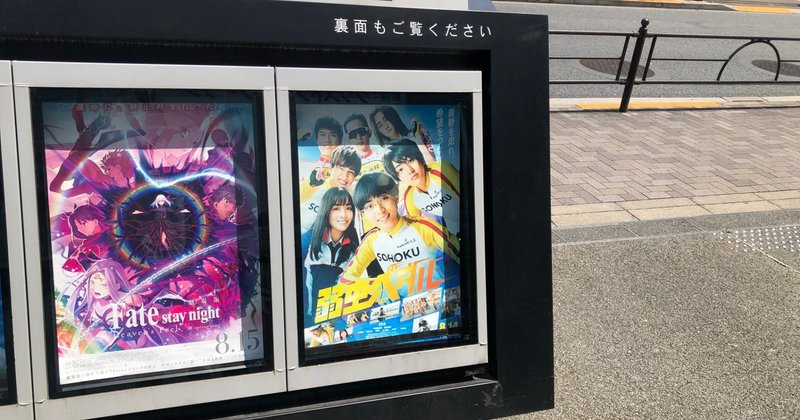 痛みは いつか 強さへと変わるよ 弱虫ペダル 関連の色々をみて ステップ Note
