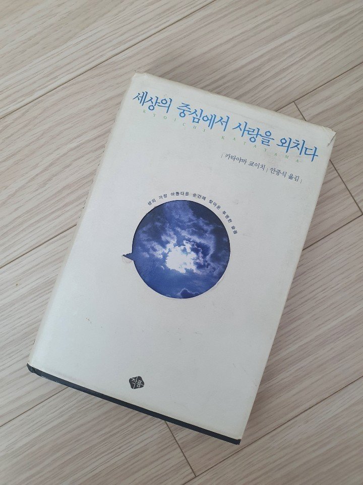私が思う 最速 最強の韓国語勉強法 ソウル庶民るみ Note