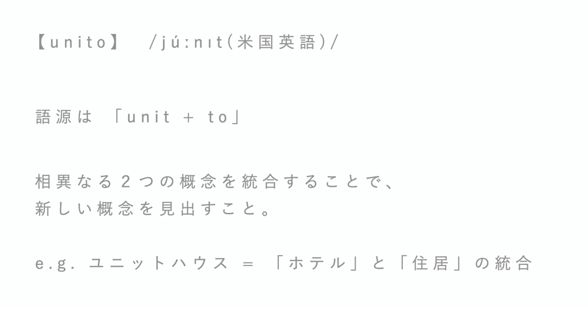 スクリーンショット 2020-08-30 17.10.00