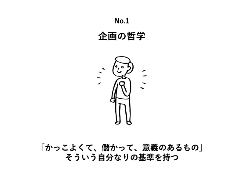 まちづくり 企画のコツ7選 プロジェクト デザイン パターンの32個から 中川敬文 まちづくり 地方創生 Note まちづくり 企画のコツ7選 プロジェクト デザイン パターンの32個から 中川敬文 まちづくり 地方創生 Note