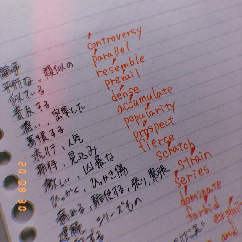 私の英語の勉強方法 Com英 ちゃっこ Note 私の英語の勉強方法 Com英 ちゃっこ Note