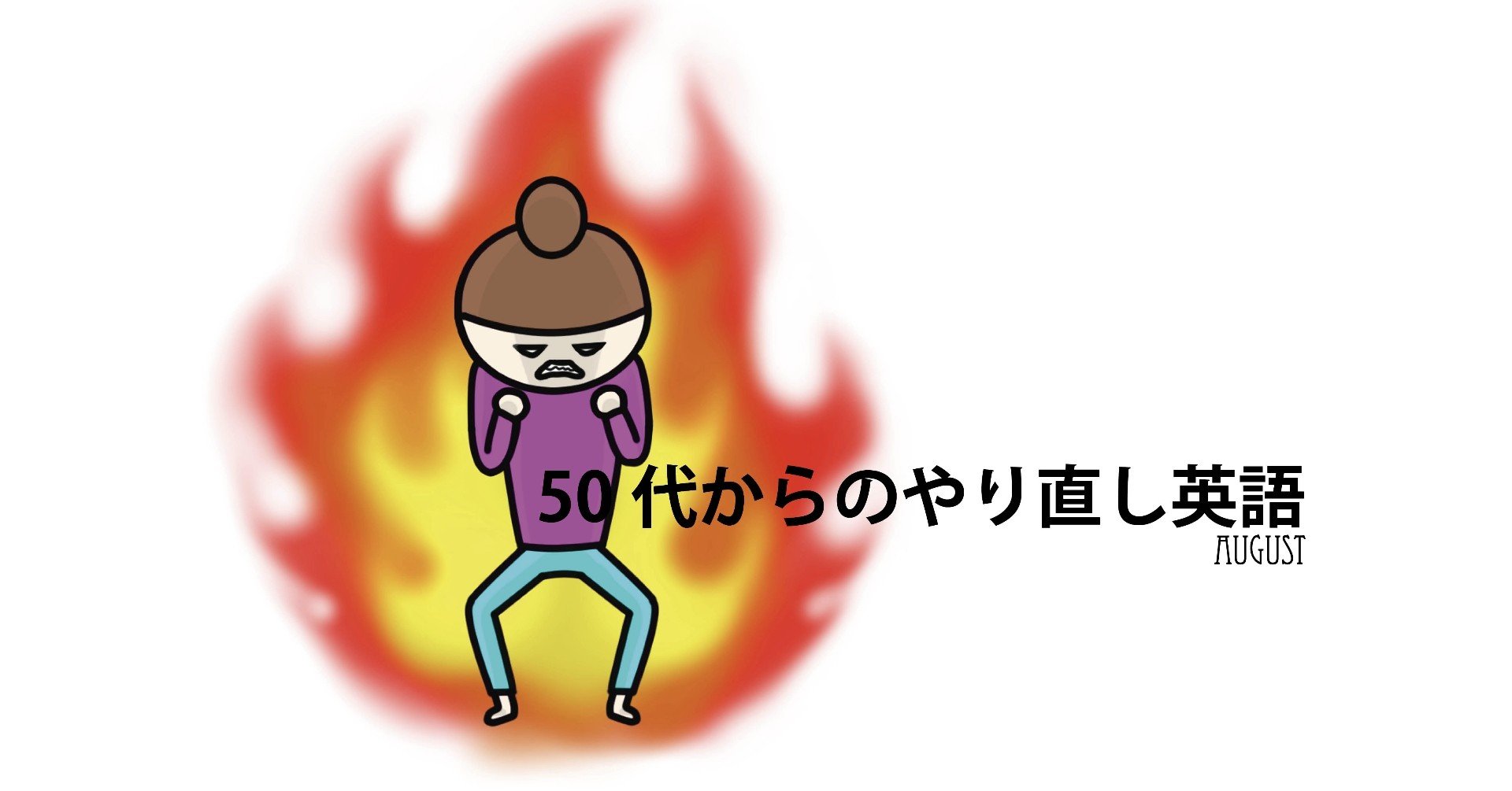 Sound あい Note Sound あい Note