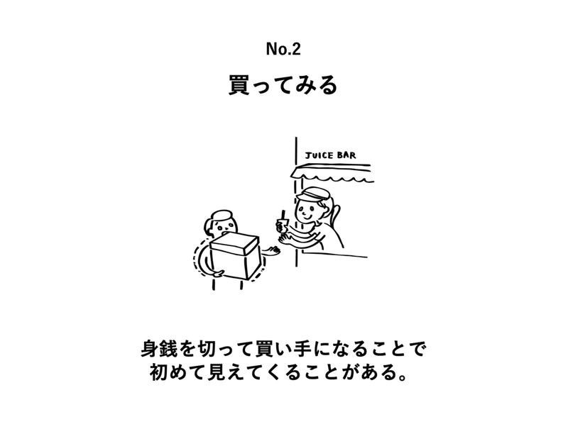 まちづくり 企画のコツ7選 プロジェクト デザイン パターンの32個から 中川敬文 まちづくり 地方創生 Note まちづくり 企画のコツ7選 プロジェクト デザイン パターンの32個から 中川敬文 まちづくり 地方創生 Note