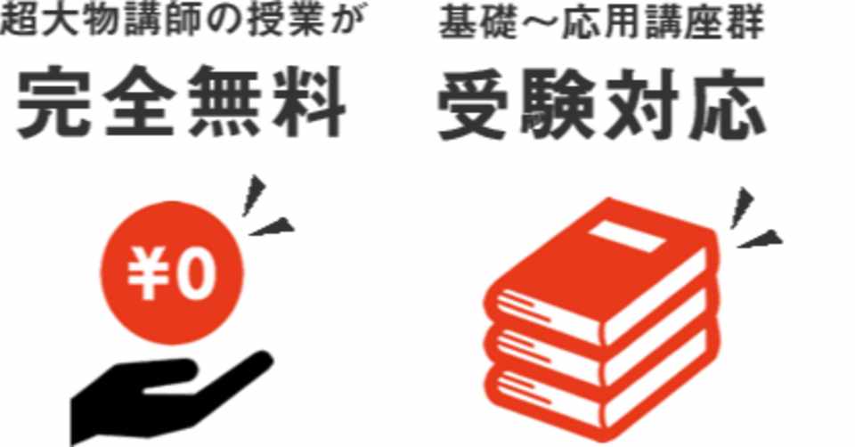 高校生必見 ただよび知らないの ぴぇろん Note