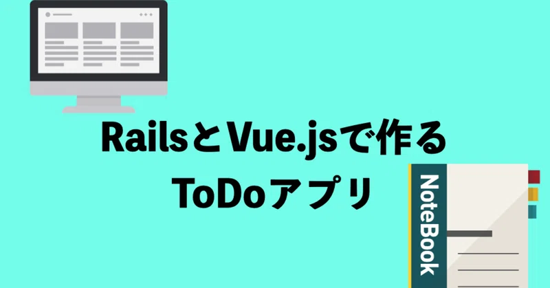 Active Record コールバック Railsガイド