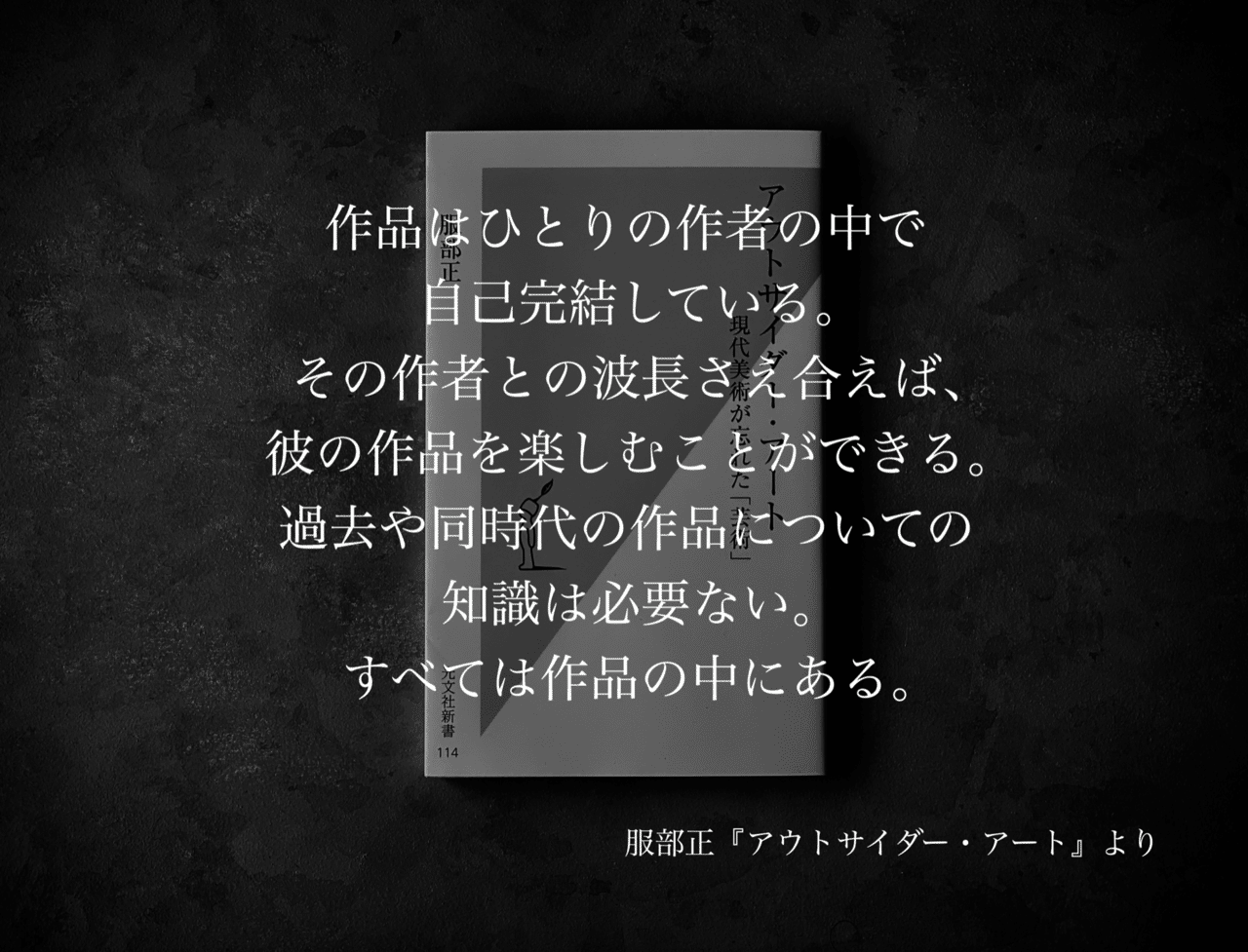 名言集 光文社新書の コトバのチカラ Vol 21 光文社新書 名言集 光文社新書の コトバのチカラ Vol 21 光文社新書