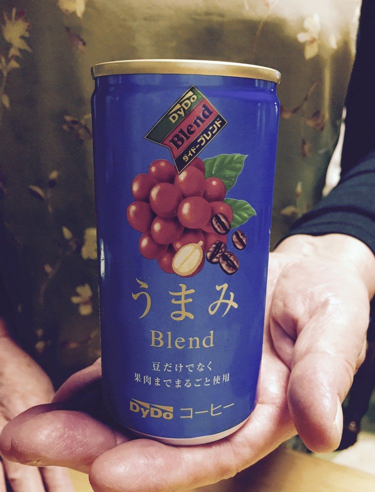 日々飲食録 缶コーヒーコレクション 山吹 Note
