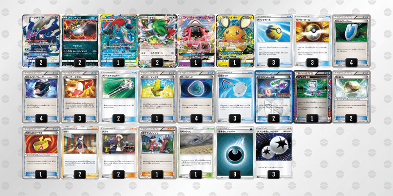 エクストラ ターボダーク Ptcgo よいち Note