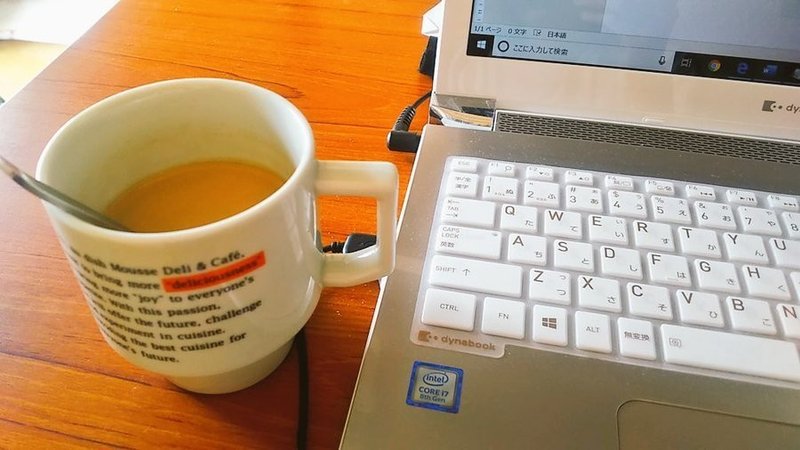 カルディのバターコーヒーの口コミは ダイエットに成果的なベストチョイスアイテム 蘭丸 Note カルディのバターコーヒーの口コミは ダイエットに成果的なベストチョイスアイテム 蘭丸 Note