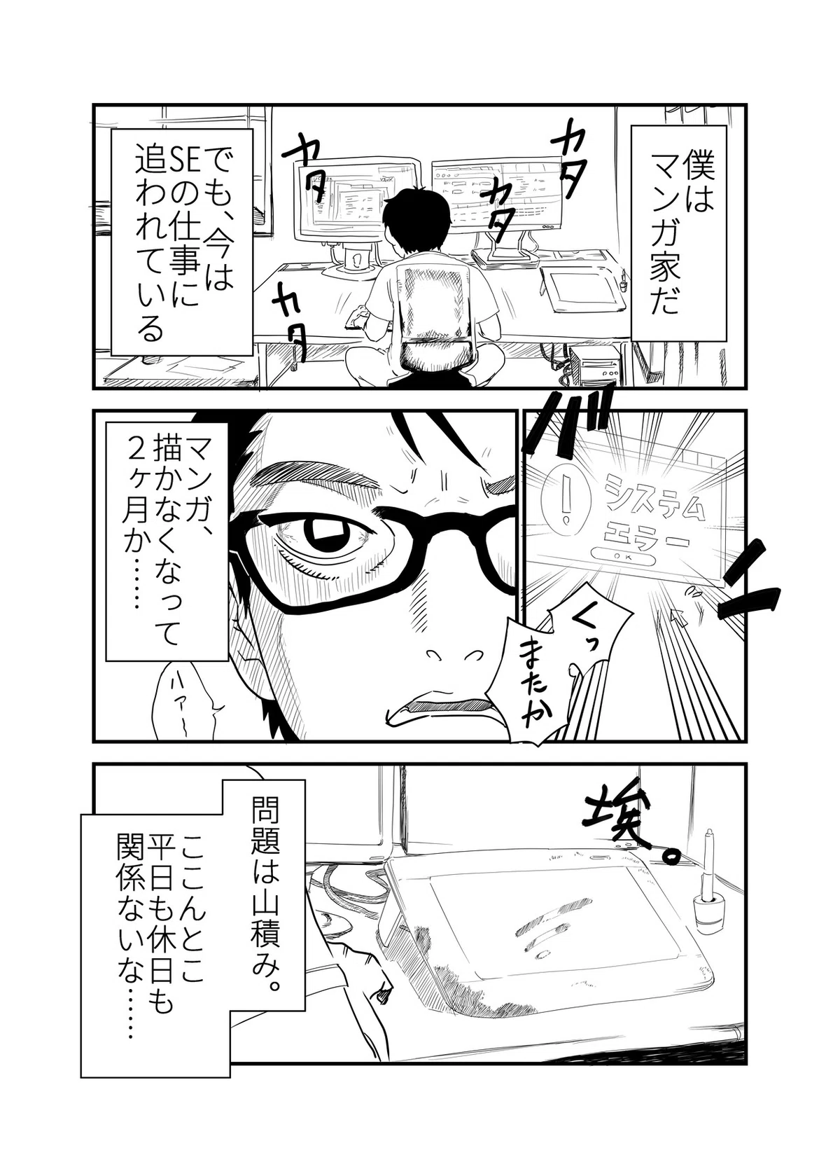 お松さんコーチング_001