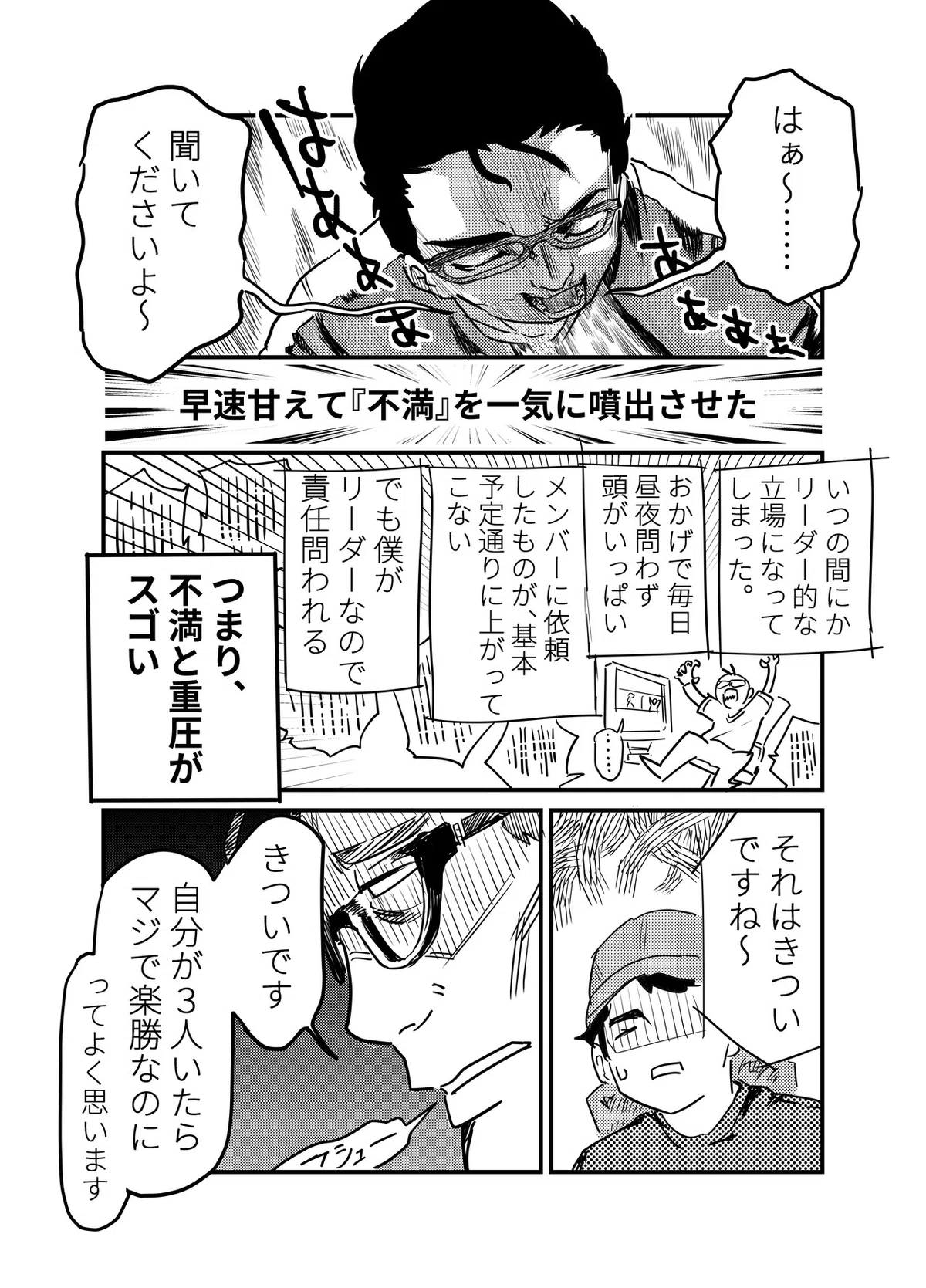 お松さんコーチング_006