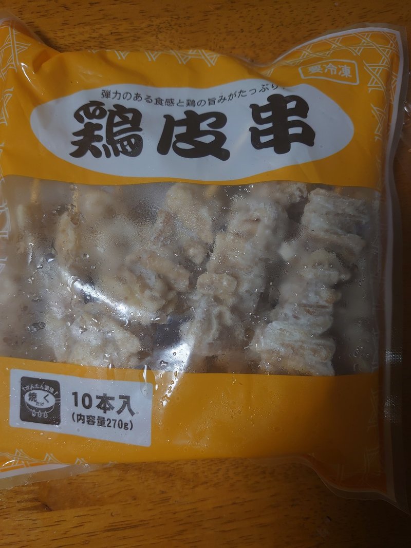 ほぼ業務スーパーの食材で自宅居酒屋 ばしゃもち Note
