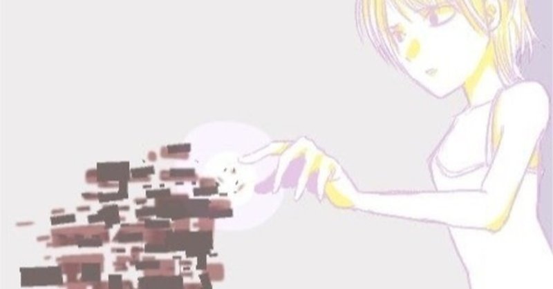 にゃーさんの年8月のノート Note