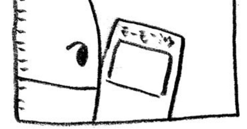 対戦備忘録 炎ミルタンク 0 1 カメレオンマン Note