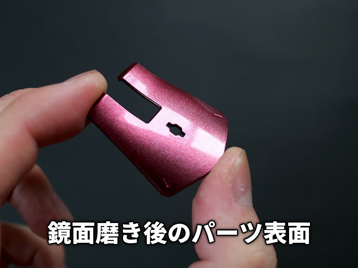 ガンプラ 6段階の磨きで仕上げる 鏡面仕上げ の手順を公開 ジンのガンプラ研究室 Note ガンプラ 6段階の磨きで仕上げる 鏡面仕上げ の手順を公開 ジンのガンプラ研究室 Note
