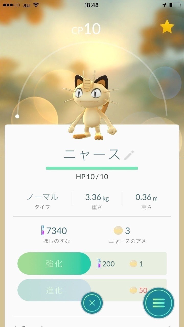 ニャース の新着タグ記事一覧 Note つくる つながる とどける