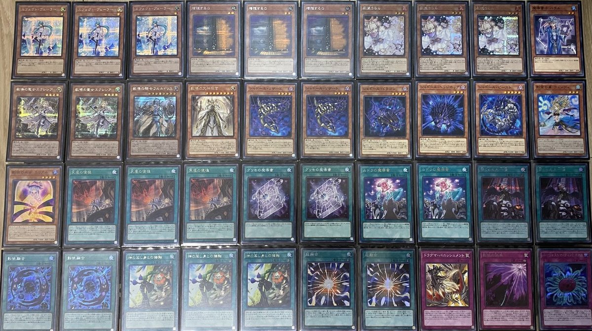 60召喚シャドール デッキ 遊戯王 本格構築 おまけパーツ付