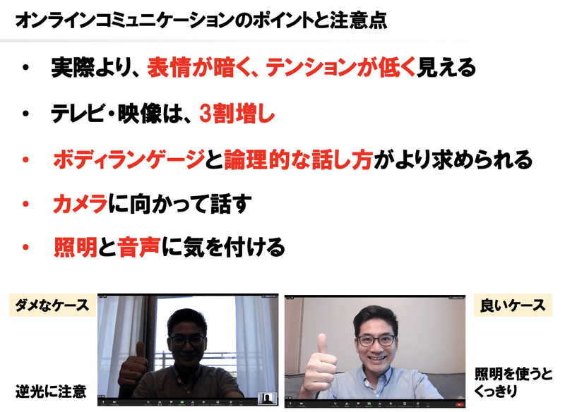 スクリーンショット 2020-08-30 20.34.22