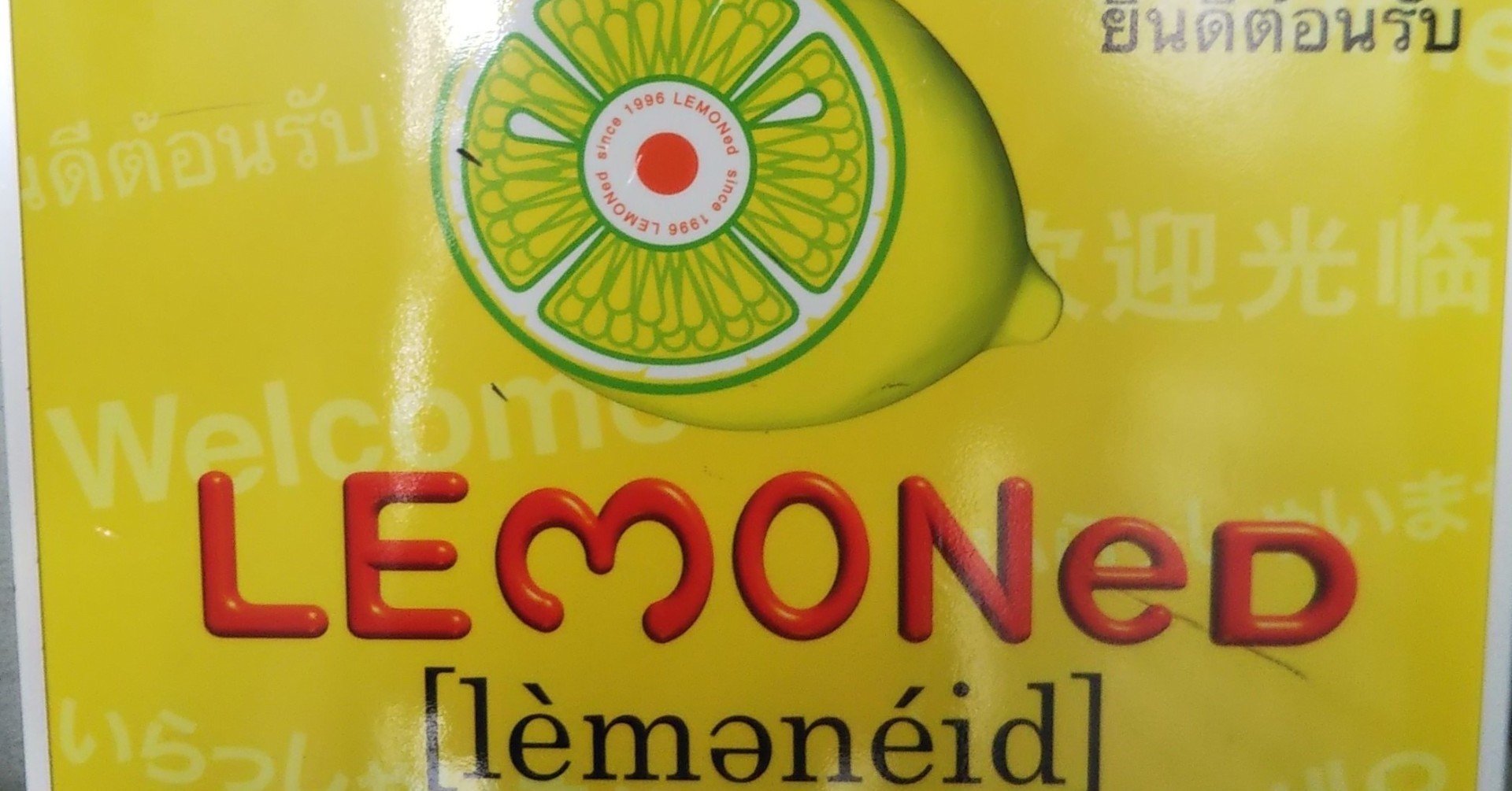 LEMONed SHOP東京店】最終日行ってきました。｜Sayulist(さゆり