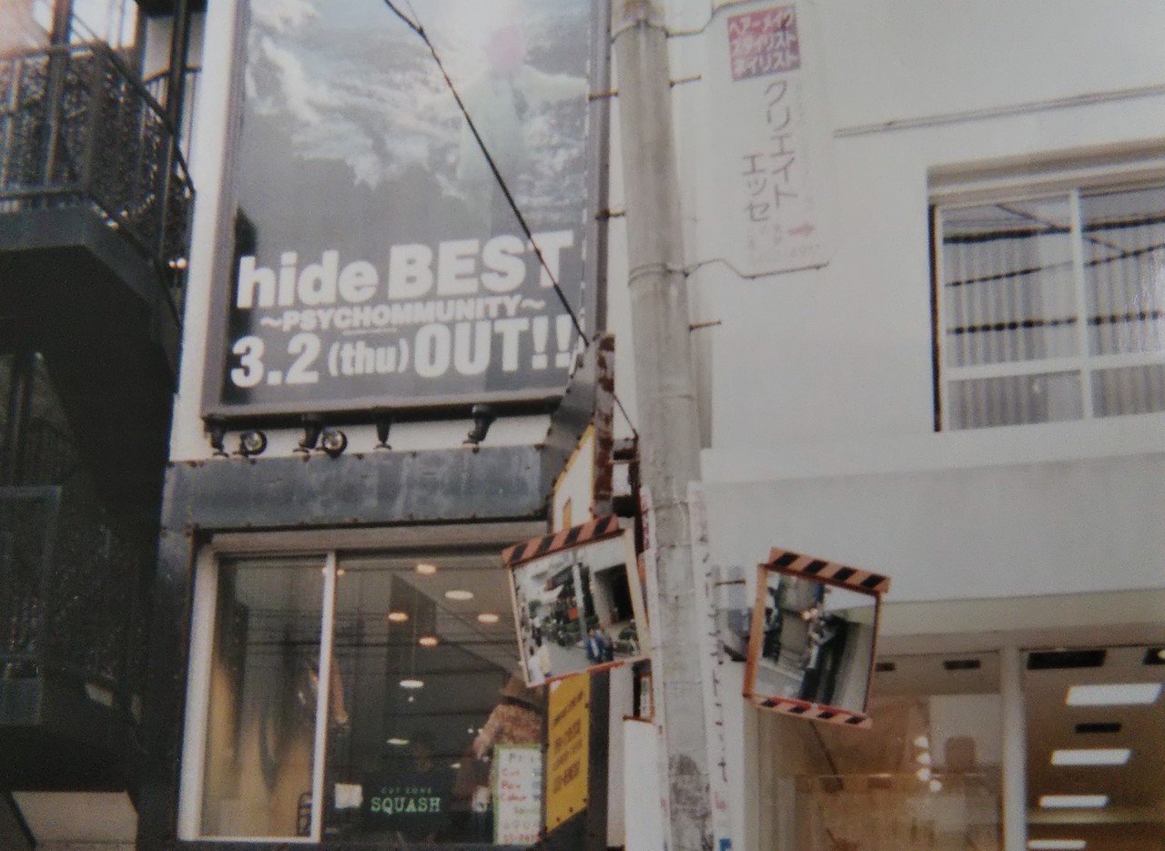 Lemoned Shop東京店 最終日行ってきました Sayulist さゆり Kindle作家ベストセラー二冠 Note