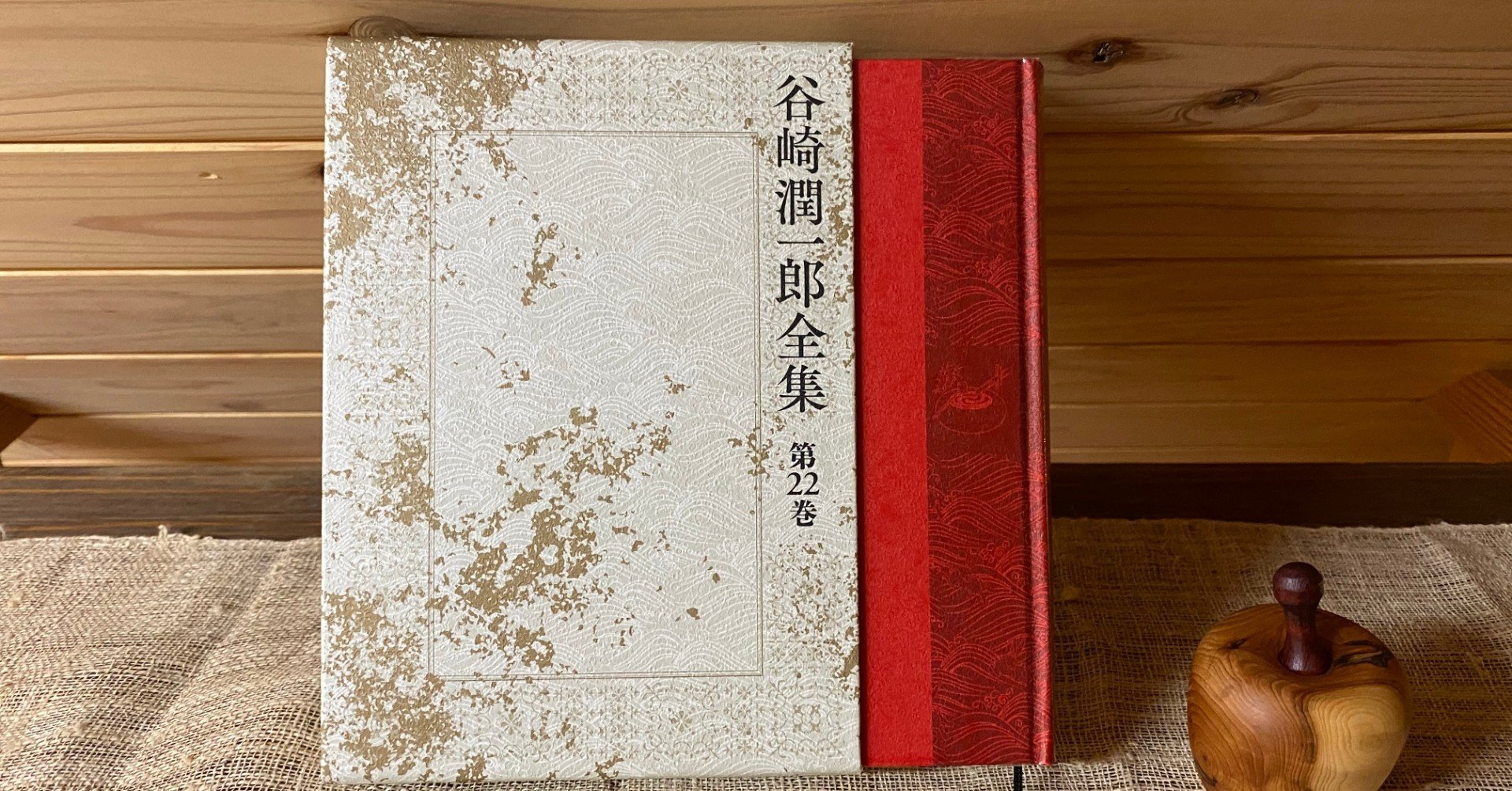 嫉妬ってアリ ナシ 鍵 谷崎潤一郎 カブ Note 嫉妬ってアリ ナシ 鍵 谷崎潤一郎 カブ Note