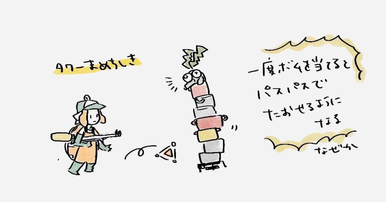 サーモンラン の新着タグ記事一覧 Note つくる つながる とどける