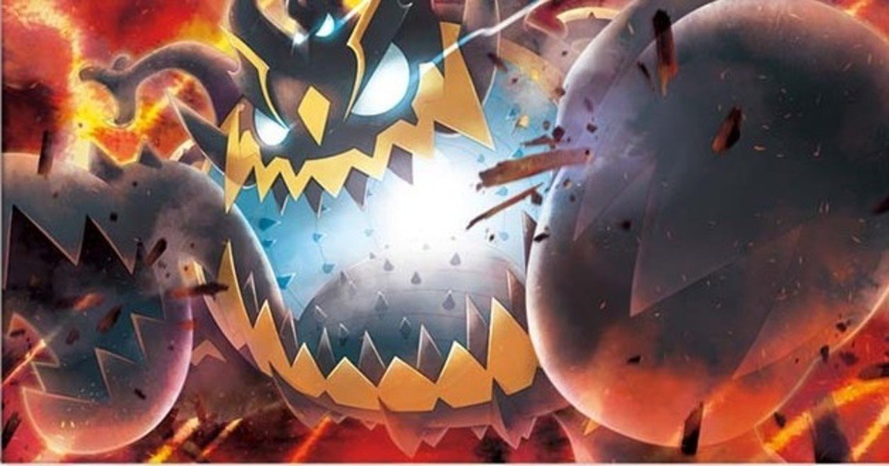 エクストラ】ターボダーク【PTCGO】｜よいち