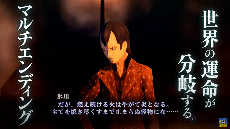 真 女神転生 Hdリマスターをお勧めしたいわけを考えたら カッコイイから という理由に収束した Roku Note