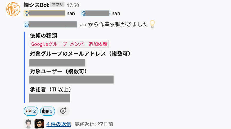 スクリーンショット 2020-08-30 21.46.28