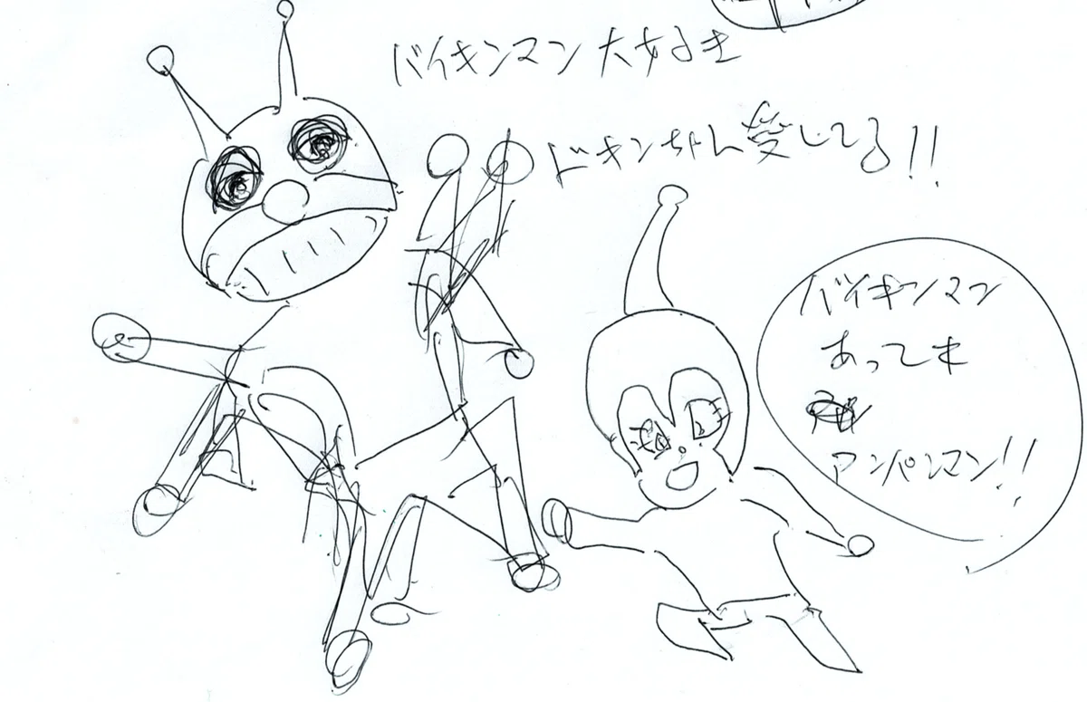 バイキンマン.jpg