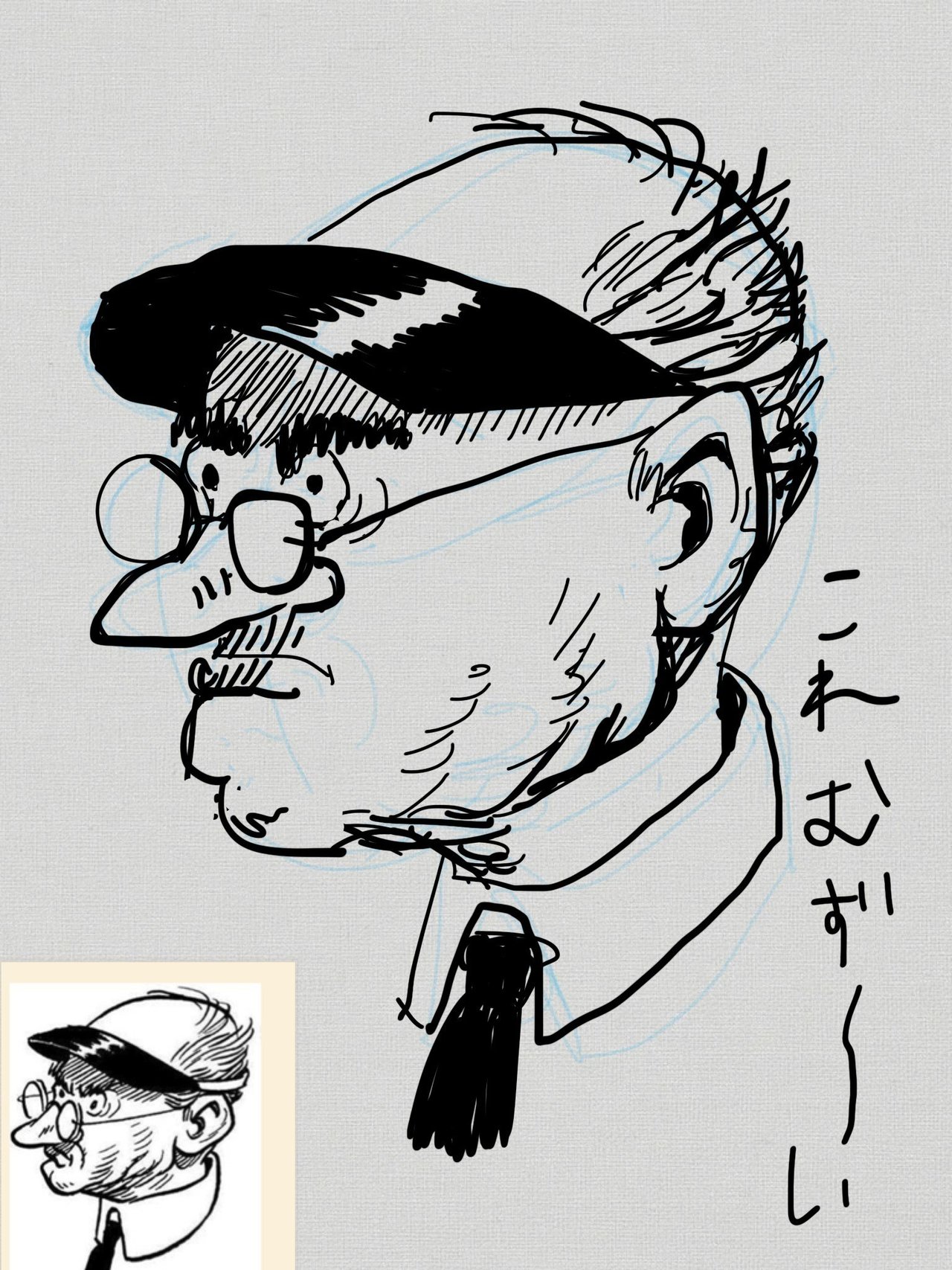 イラストの練習 36 帽子の被せ方はわかったけど 顔がやっぱり難しい 鮎 Note イラストの練習 36 帽子の被せ方はわかったけど 顔がやっぱり難しい 鮎 Note