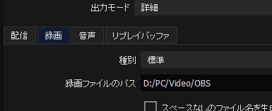 Obsにスクリーンショット機能が追加された 26 0 わたたか Note Obsにスクリーンショット機能が追加された 26 0 わたたか Note