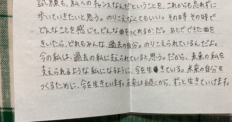 100以上 彼女から手紙 嬉しい 1547 彼女から手紙 嬉しい 100以上 彼女から手紙 嬉しい 1547 彼女から手紙 嬉しい