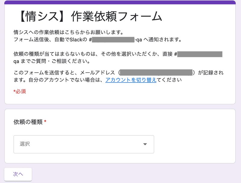 スクリーンショット 2020-08-30 22.43.45