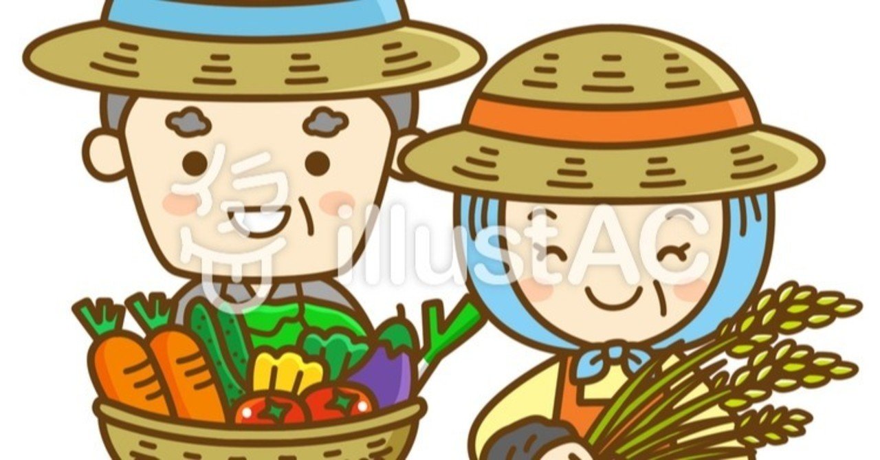 持続可能な農業 人口減少と高齢化 東京農業大学農学部農学科推薦入試小論文18年 Ok小論文朝田隆 Note 持続可能な農業 人口減少と高齢化 東京農業大学農学部農学科推薦入試小論文18年 Ok小論文朝田隆 Note