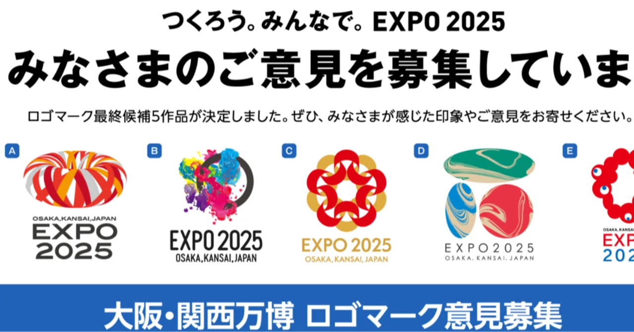 大阪万博のロゴマーク パーマンがいると思います 原田爺布 ハラダジープ Note
