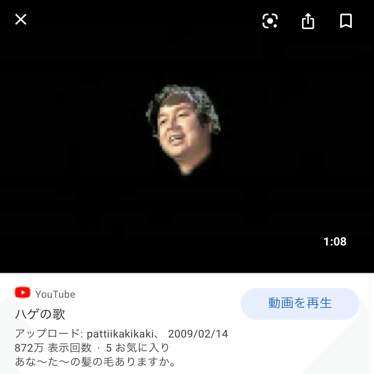 この世で最も哀しいうたの話 救済ｐ Note