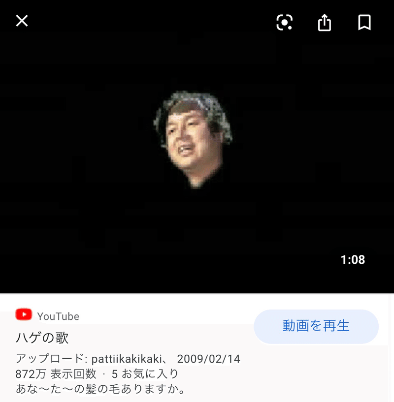 この世で最も哀しいうたの話 救済ｐ Note