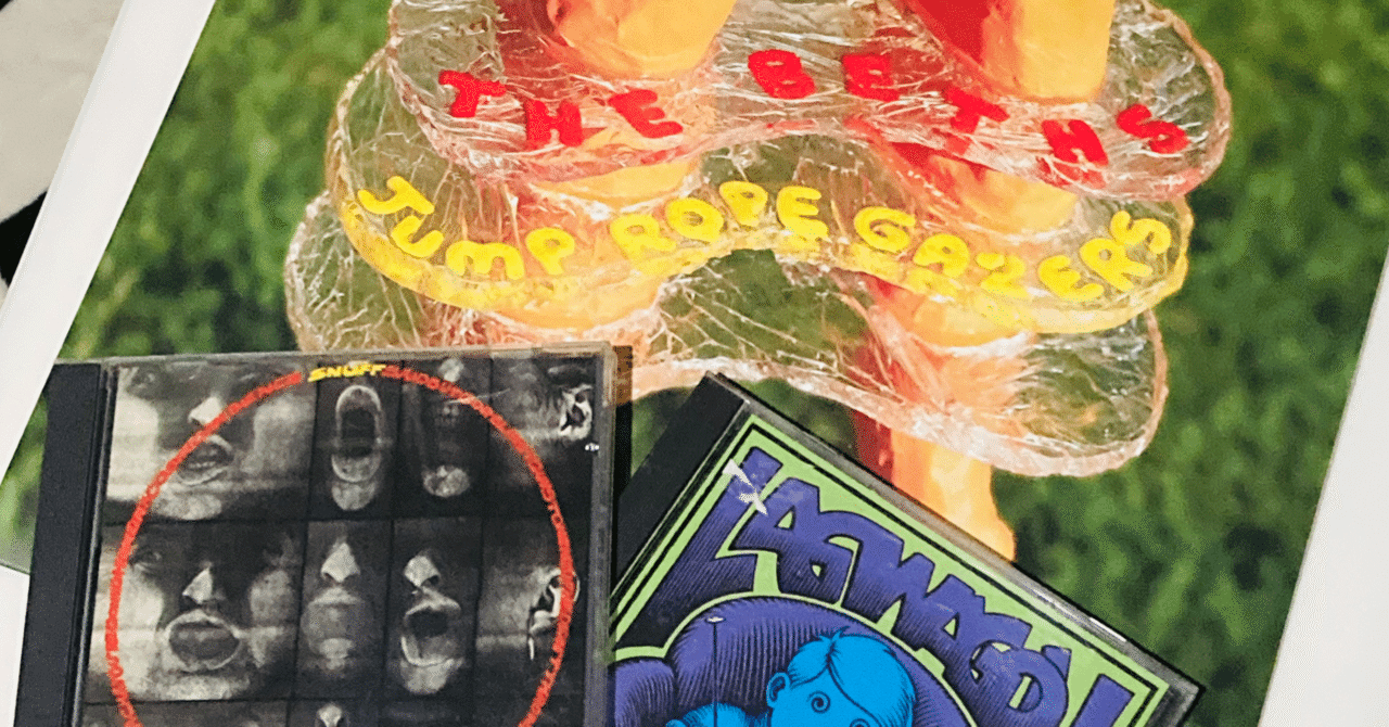 jump rope gazers The Beths｜さとやま