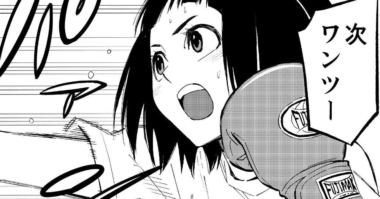 ノーガード の新着タグ記事一覧 Note つくる つながる とどける
