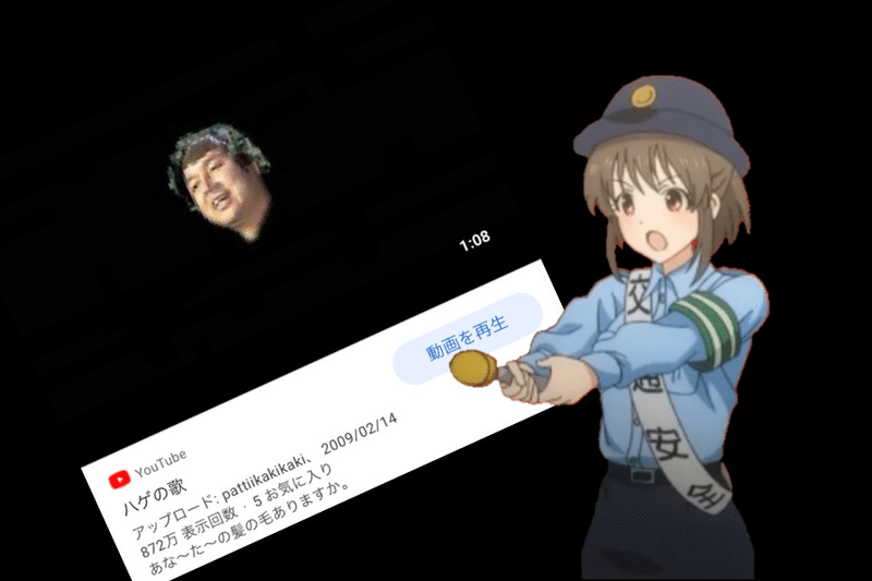 この世で最も哀しいうたの話 救済ｐ Note