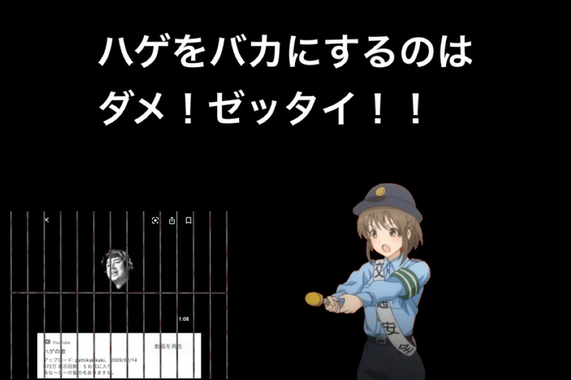 この世で最も哀しいうたの話 救済ｐ Note